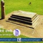 Shahaji Maharaj Samadhi