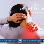 Take care when your shoulders hurt