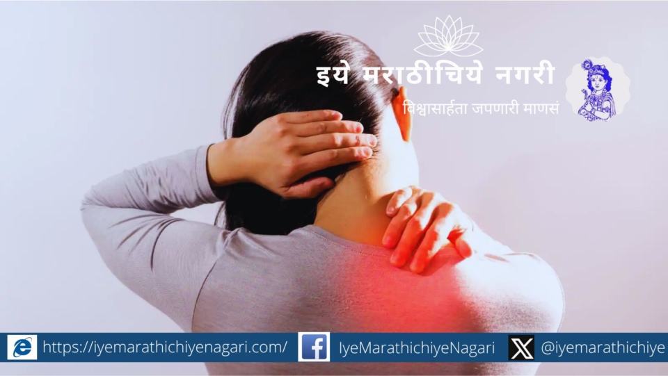 Take care when your shoulders hurt