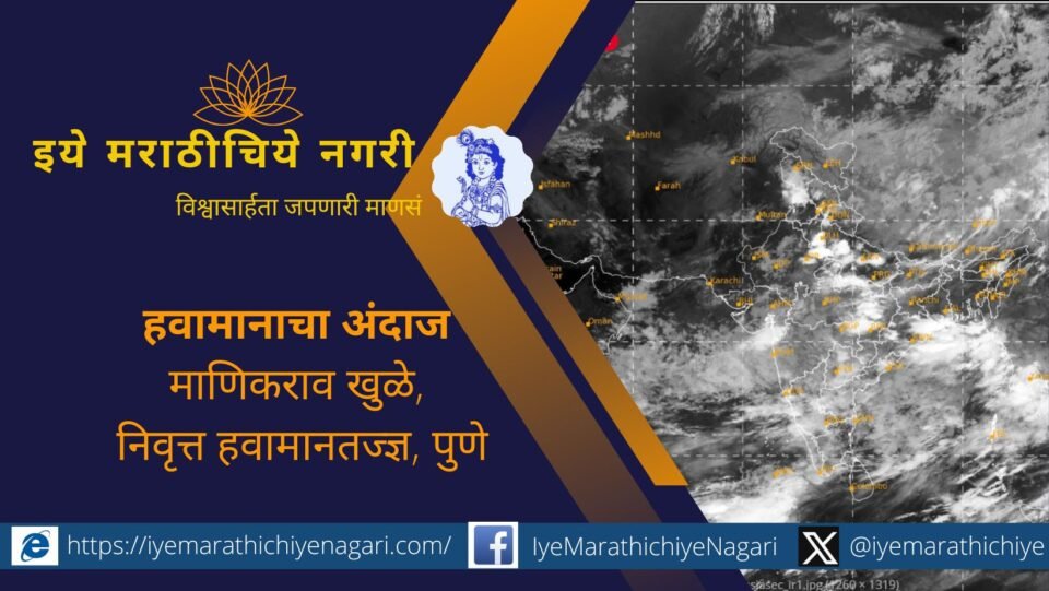 The intensity of the rain will decrease somewhat from Saturday