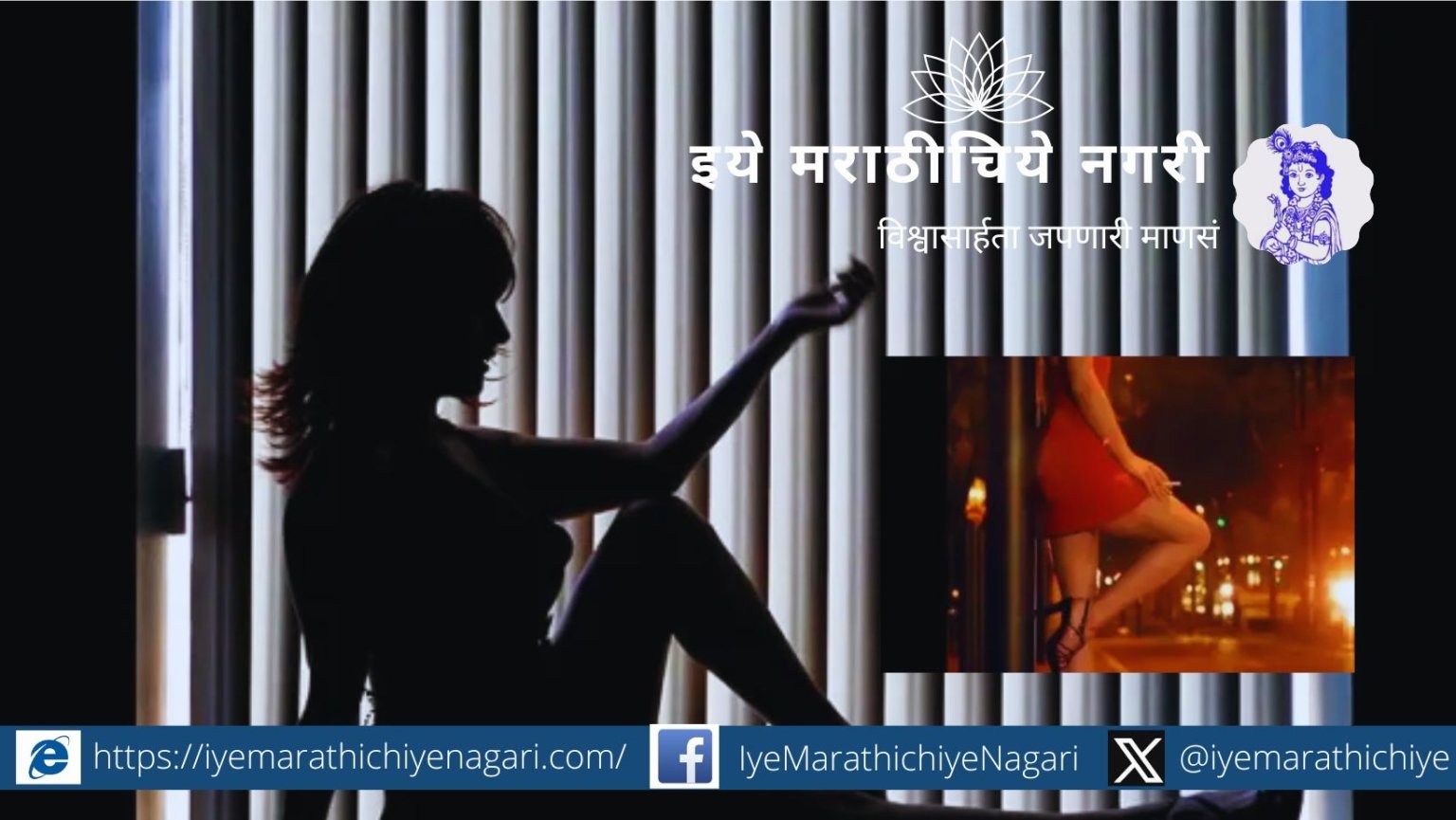 called-to-the-hotel-for-prostitution story by Ajay Kandar
