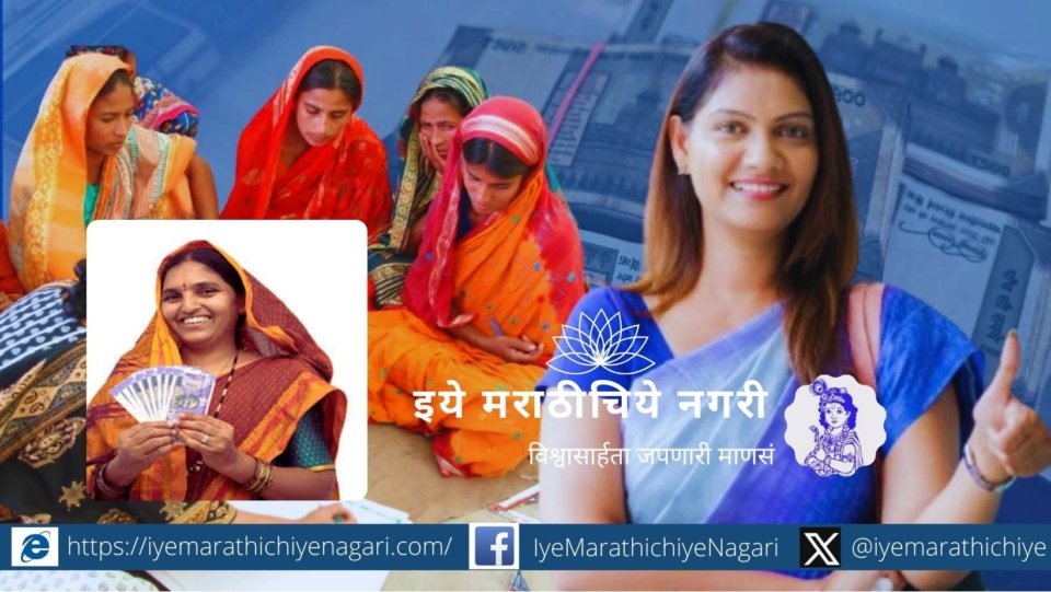 free schemes by Government article by Sukrut Khandekar