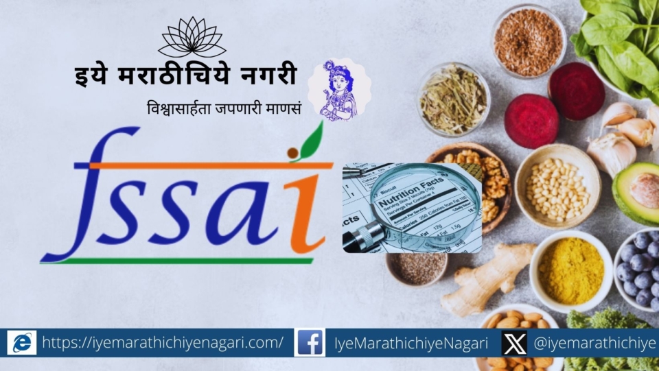 suggestion-to-give-information-about-sugar-sodium-fat-in-food-in-bold-letters