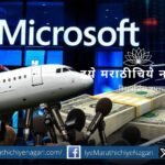 teaching from Microsoft issue