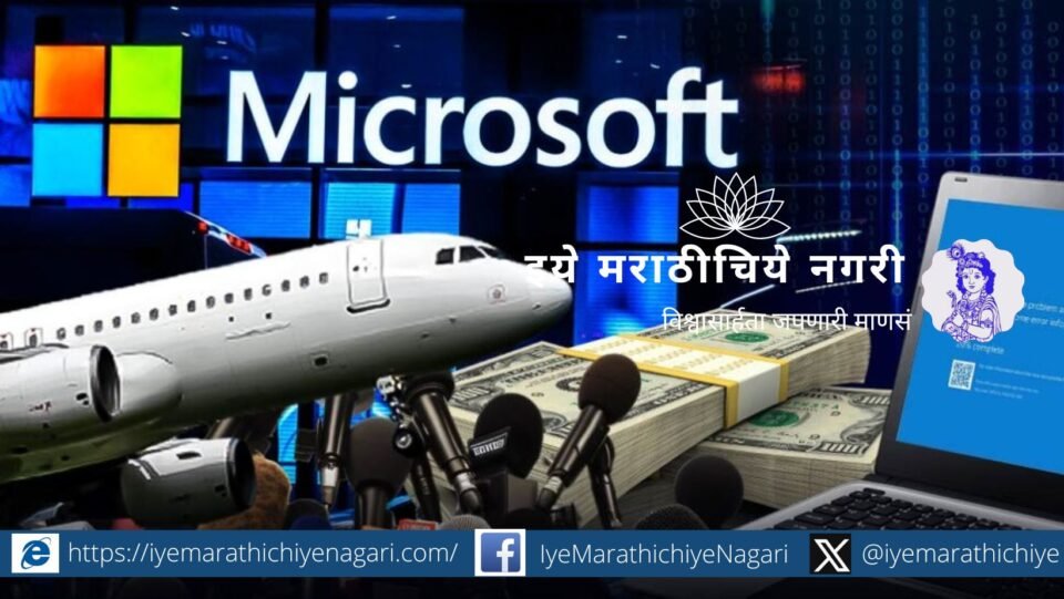 teaching from Microsoft issue