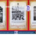 A five-day multimedia exhibition at Margaon Railway Station by Goa CBC