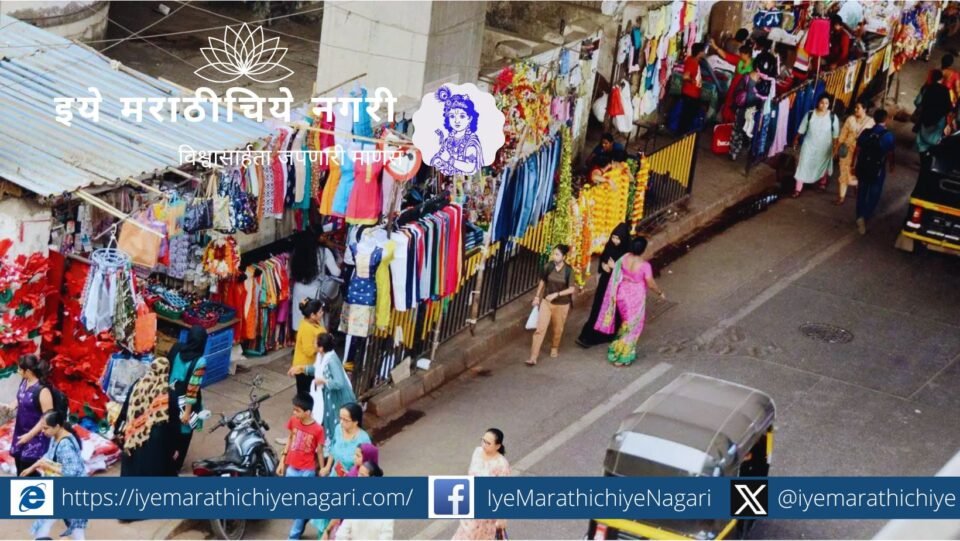 A hawkers frenzy in Mumbai article by Sukrut khandekar