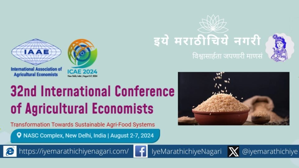 Around 1000 delegates from 75 countries participated in the Conference of Agricultural Economists
