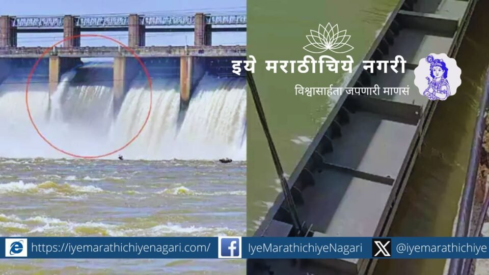 BJP needs to take Tungabhadra incident seriously
