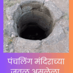 Carved and natural tunnels in Junnar taluka