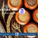 Coarse Grain Importance Production Difficulties Process and Scope