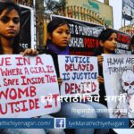 Dr Sukrut Khandekar article on Badlapur Incidence