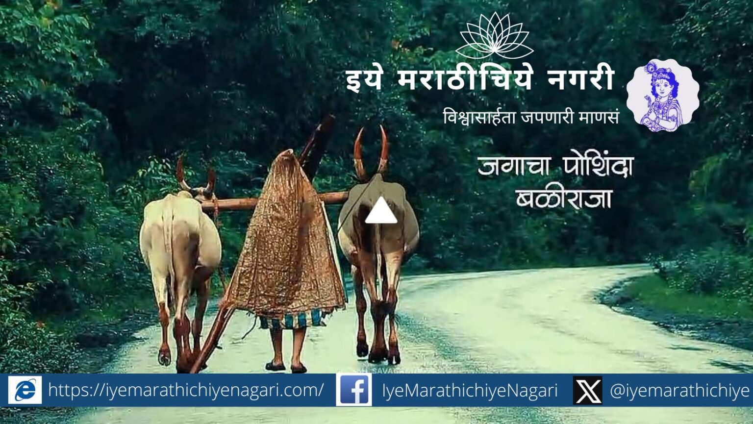 Farmer video by Sudesh Savgaonkar