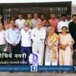 Ganesh Devi appeal to volunteers who want to work for Marathi