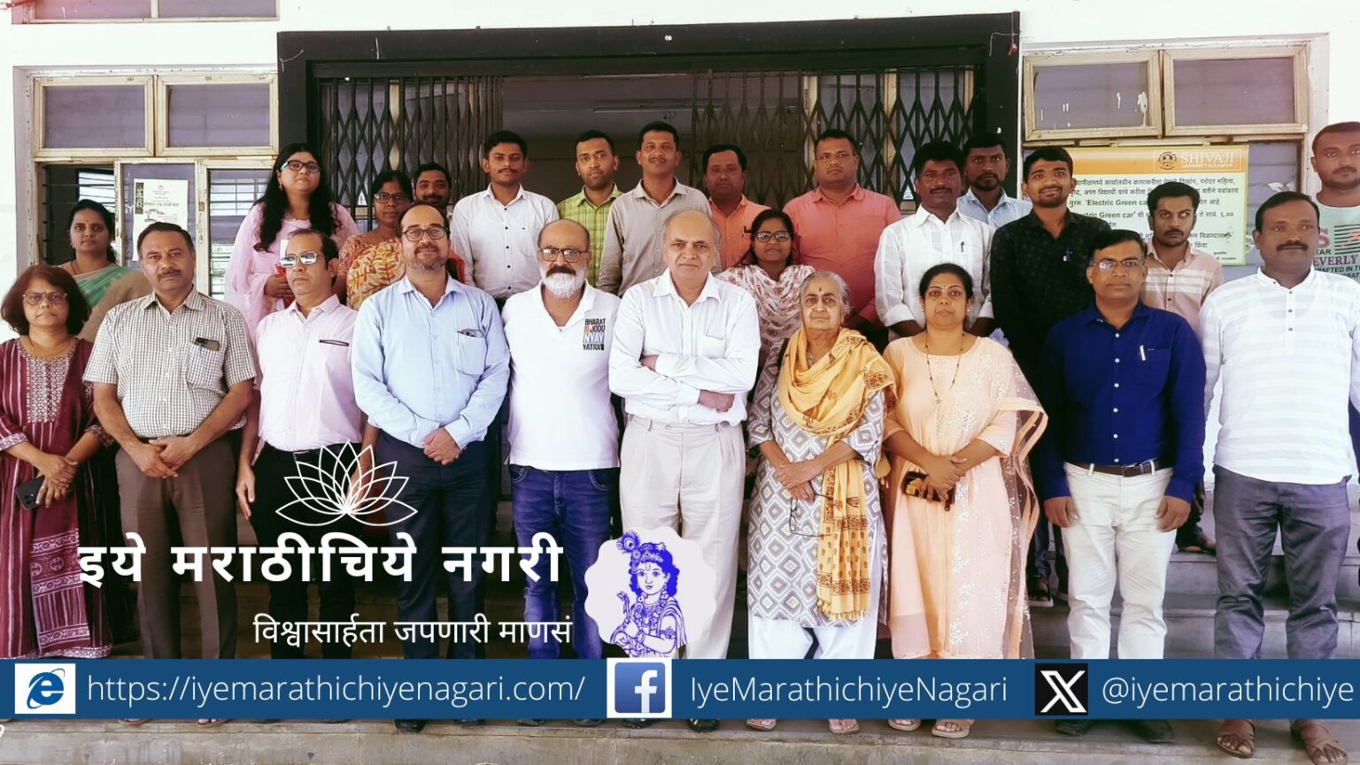 Ganesh Devi appeal to volunteers who want to work for Marathi