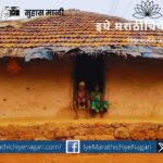 Happiness of red soil article by J D Paradkar