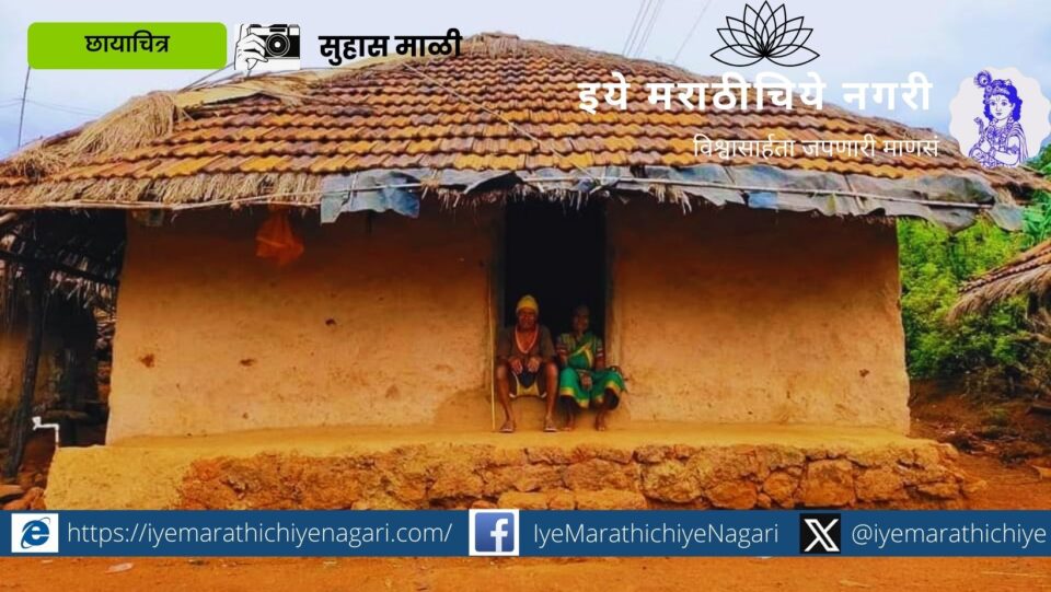 Happiness of red soil article by J D Paradkar