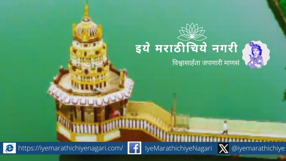 Ganesh Temple Mahagaon