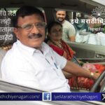 Jalandhar Patil Interview on Thikpurli Barphi