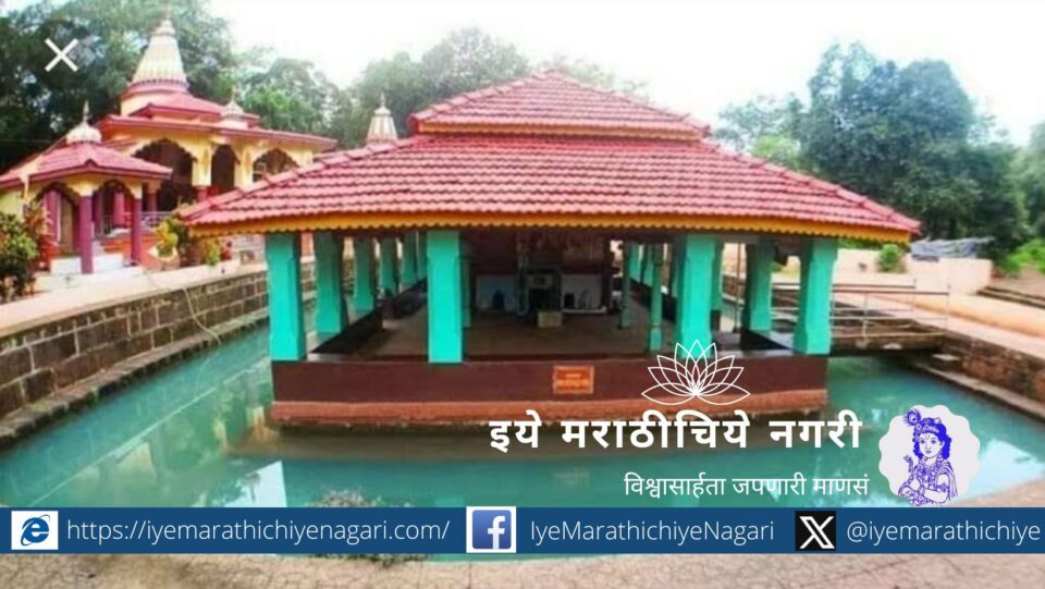 Mallikarjuna of the wonderful pond at Shirambe