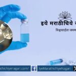 Phase III trial of India's first indigenous dengue vaccine begins