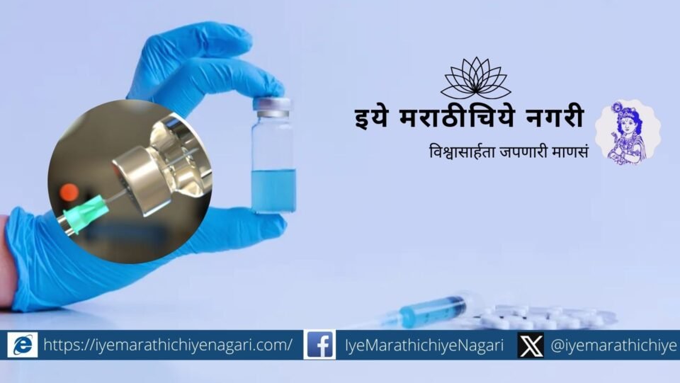 Phase III trial of India's first indigenous dengue vaccine begins