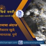 Possibility of Shravansari after dry spell