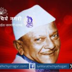 Ram Kadam Memory article by Kiran Mane