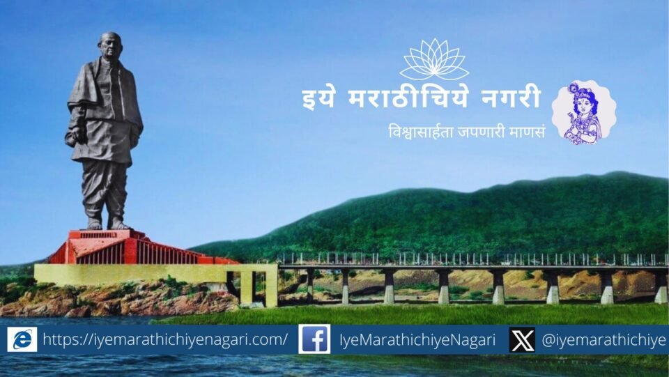 Read on to know how farmers contributed heavily to Sardar Vallabhbhai Patel's statue