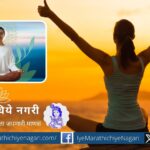 Self-satisfaction makes our life happy and prosperous