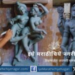 Sculptor Sonali Palavs quest for eternal truth
