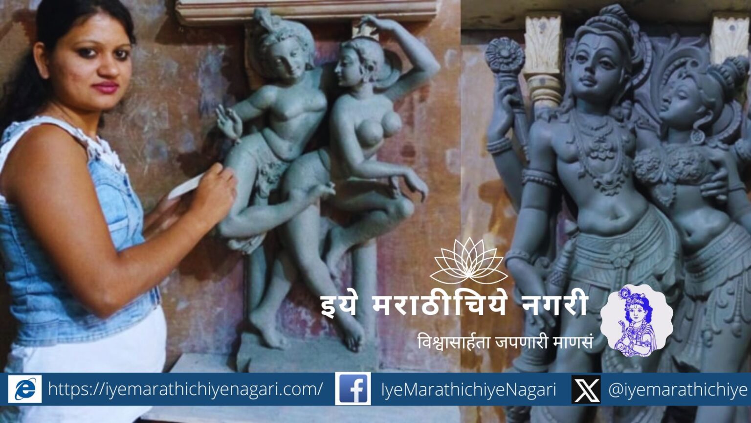 Sculptor Sonali Palavs quest for eternal truth