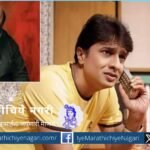 Sourabh Shukla Tu Si Grate ho Kiran Mane article