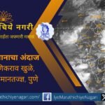 What is the cause of the current heat