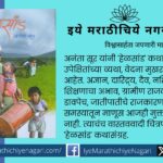 bookreview of Helsand by Babarao Musale