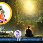 take the essential part only rajendra ghorpade article