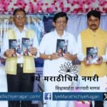 tara Book Publication Program