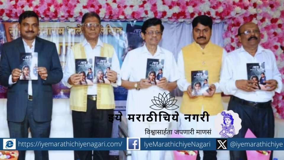 tara Book Publication Program