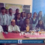 Accumulated knowledge of previous generations in dialect