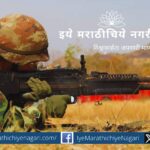 Army recruitment for children of ex-servicemen widows