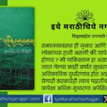 Arvind Gokhale Book on Pakistan Visit