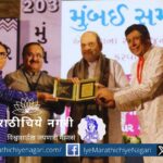 Bicentenary of Mumbai Samachar by staying connected with readers and not with ideology