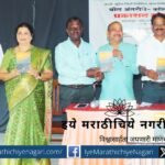 Boll Antri insistence on humanity Book Publication