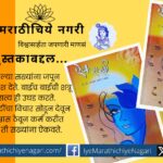 Book Review of Ek sakhi Anjali Rasal poem Collection