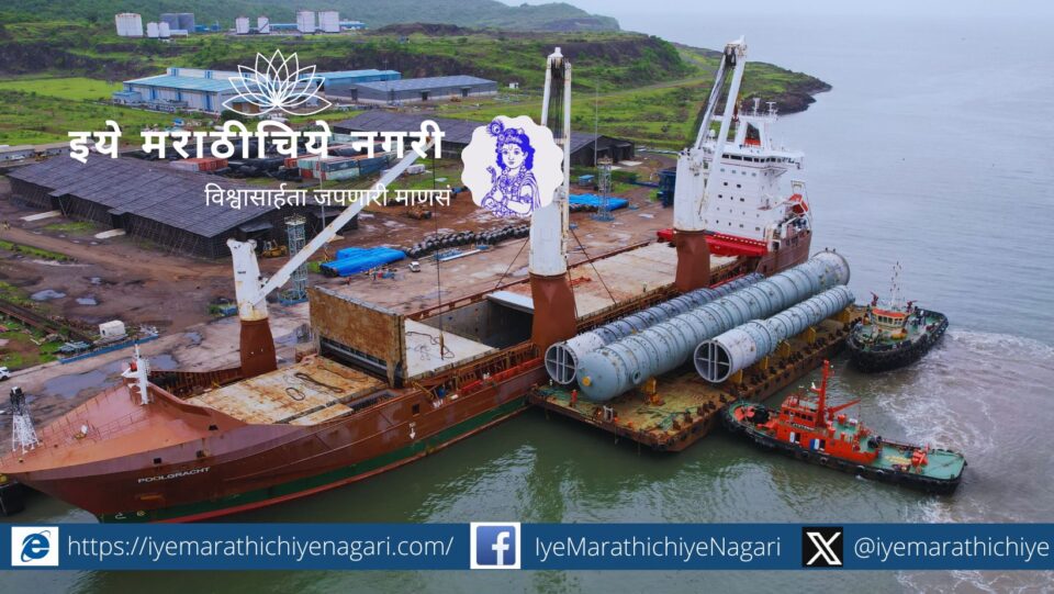 Dighi Port Industrial Area also promotes tourism and eco-resorts