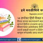 Hindi language is a symbol of Indian identity and pride