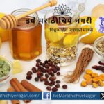 Home Remedies to Relieve Cough