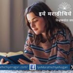 How should the reader create a culture of reading consciously