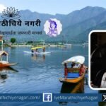 In whose hands is the key to the power of Jammu and Kashmir