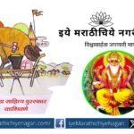 Invitation to send literary works for Gavgada Sahitya Award